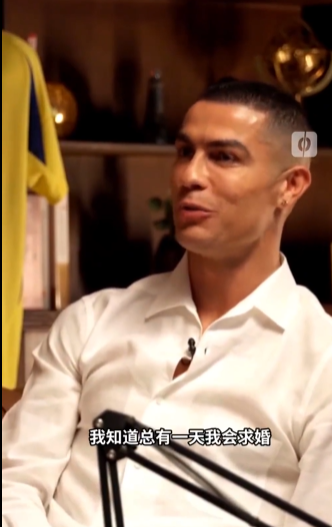 嘉盛投资 相恋9年育有2女, C罗称世界杯后和女友乔治娜举行婚礼: 希望能带着奖杯一起办